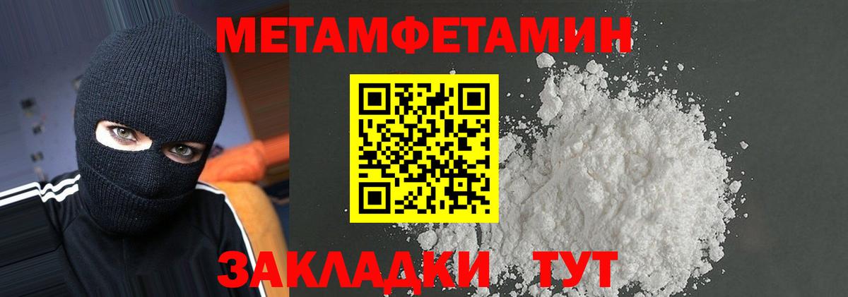 Амфетамин Premium Артёмовский