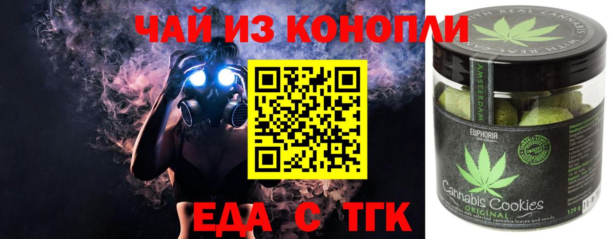БУТИРАТ Артёмовский