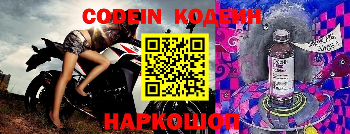 КОКАИН  Экстази  МДМА  Вход с VPN  ГАШИШ  Артёмовский  Каннабис  ГАШ  Мефедрон  
