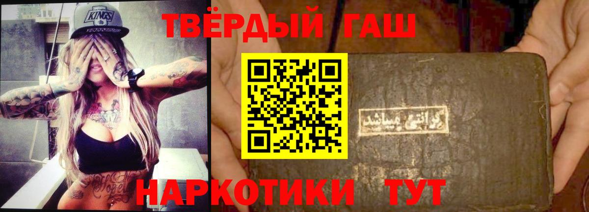 Гашиш Premium Артёмовский