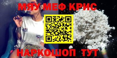 MDMA Premium VHQ Апшеронск