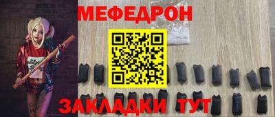 соль ск Аргун