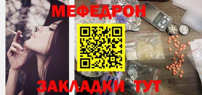 соль ск Аргун