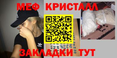 MDMA Premium VHQ Апшеронск