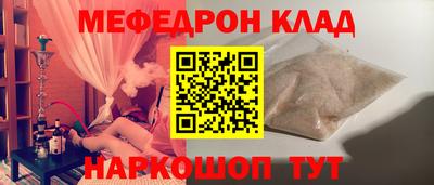 соль ск Аргун