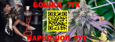 MESCALINE Балахна