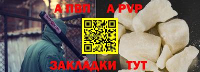 MDMA Premium VHQ Апшеронск