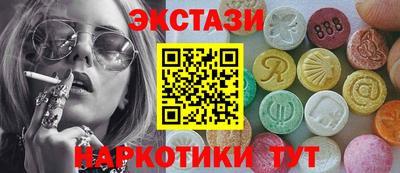 MDMA Premium VHQ Апшеронск