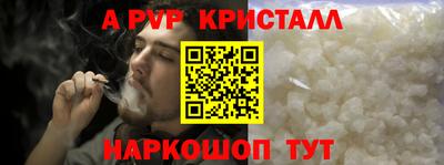 соль ск Аргун