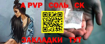 дурь Апрелевка