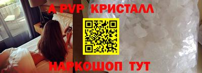 соль ск Аргун