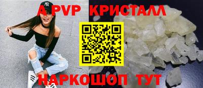 соль ск Аргун