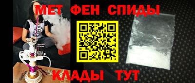 соль ск Аргун