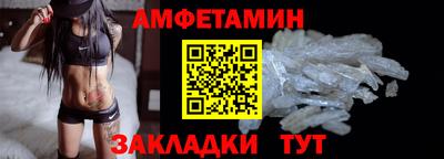 MESCALINE Балаково