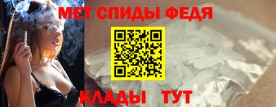 соль ск Аргун
