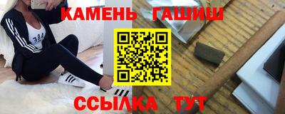 соль ск Аргун