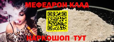 MDMA Premium VHQ Апшеронск