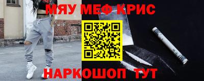 соль ск Аргун