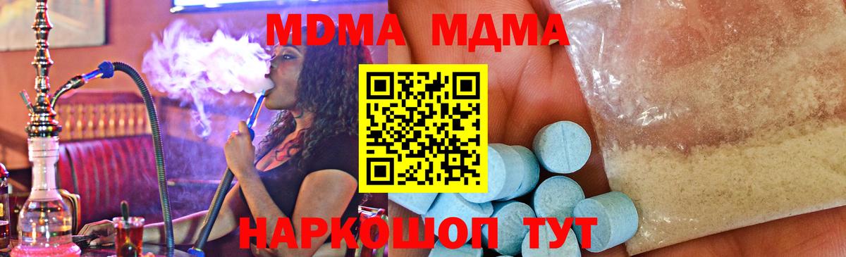 МДМА VHQ Артёмовский