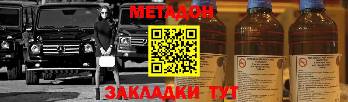 мориарти как зайти  Метадон белоснежный  Вход с VPN  Артёмовский  МЕТАДОН белоснежный 