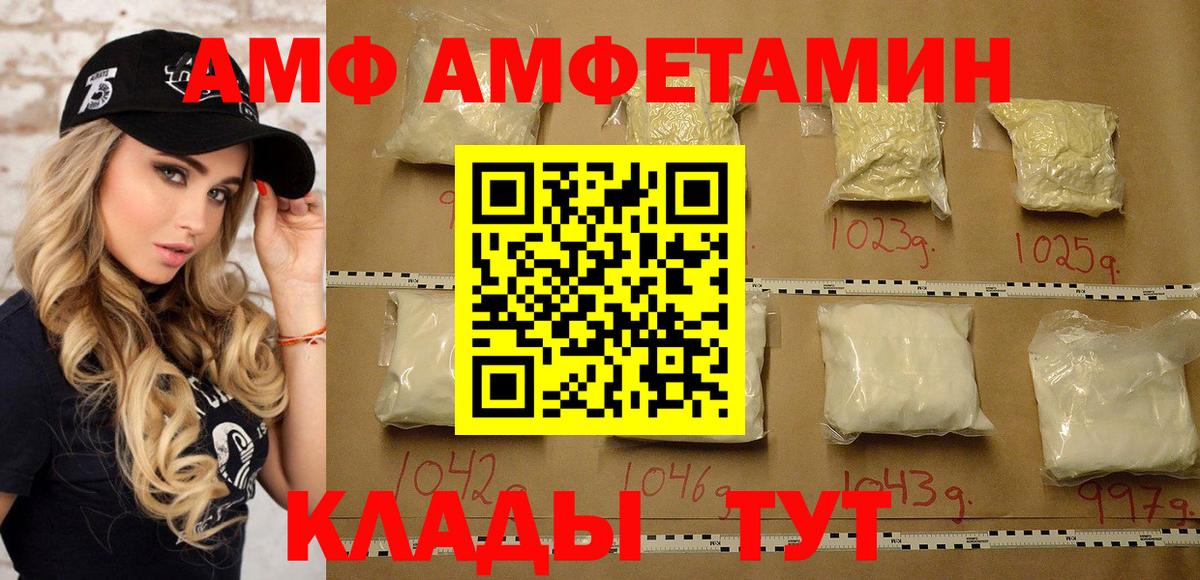 Метамфетамин Декстрометамфетамин 99.9% Артёмовский