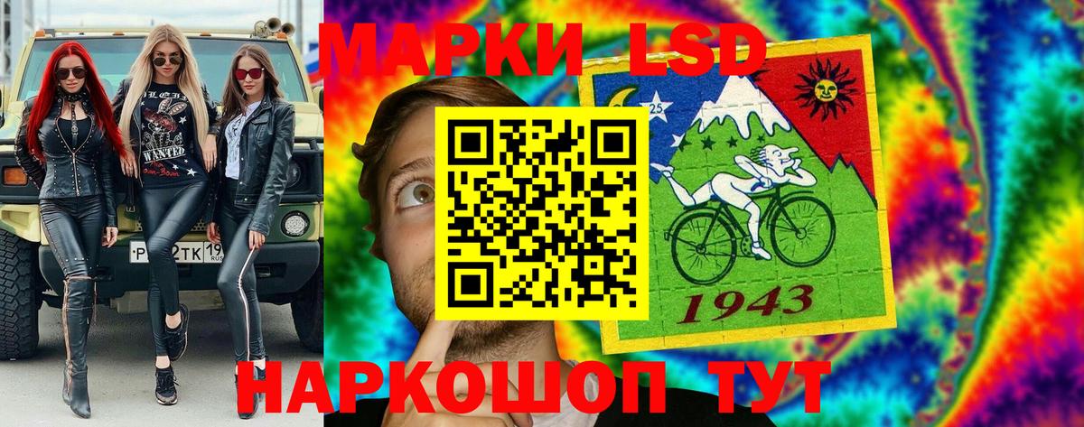Артёмовский  Марки 25I-NBOMe 1500мкг  Вход с VPN 