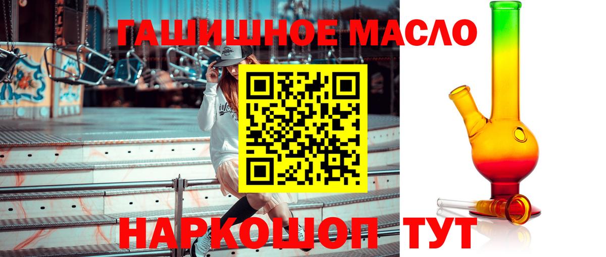 Дистиллят ТГК жижа Артёмовский