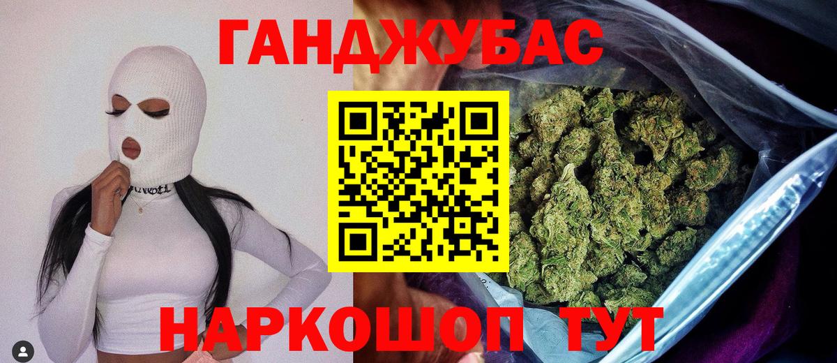 Артёмовский  Каннабис SATIVA & INDICA  МАРИХУАНА Amnesia  Вход с VPN  Конопля ГИДРОПОН 